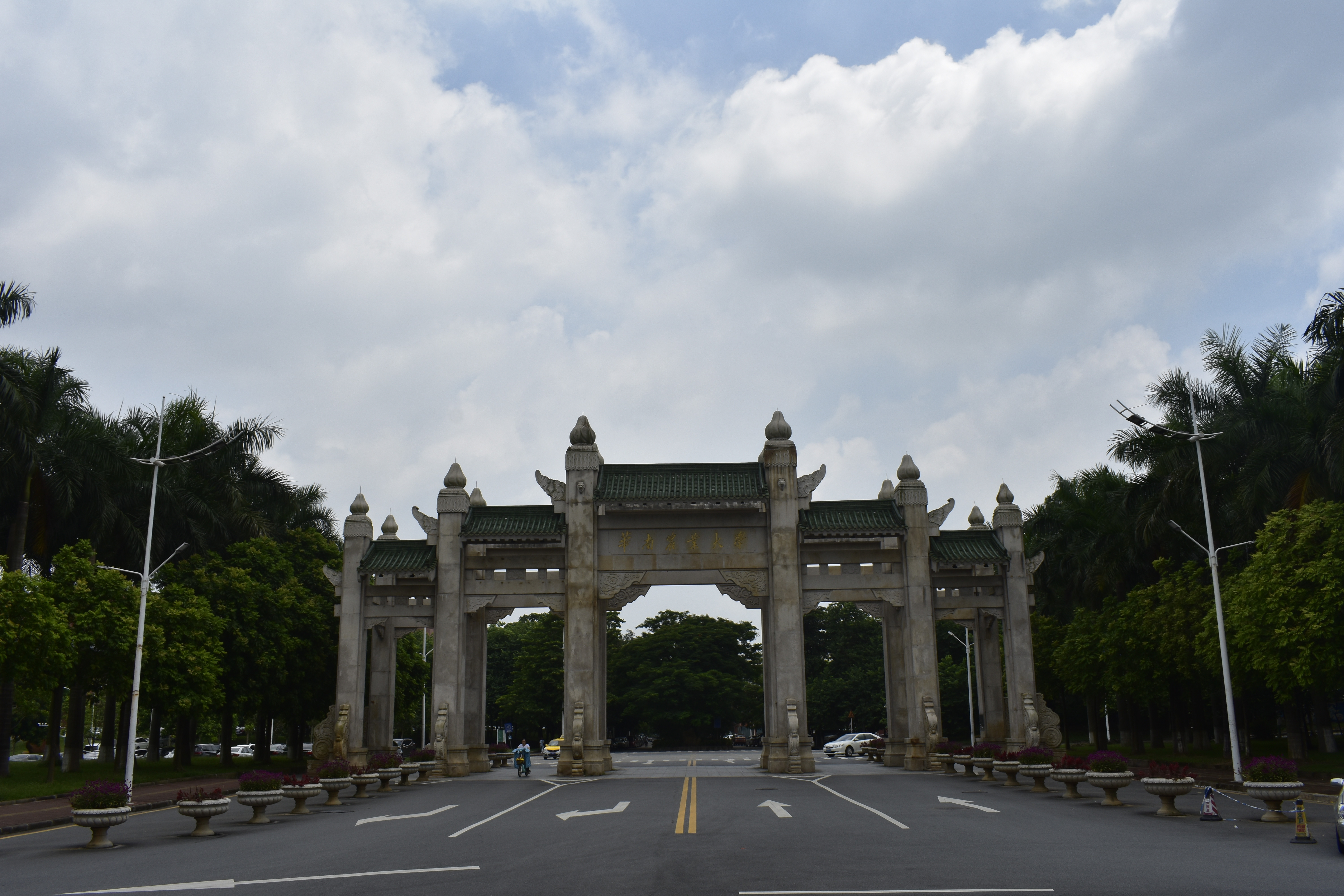  p>华南农业大学(south china agricultural university),简称"华农"