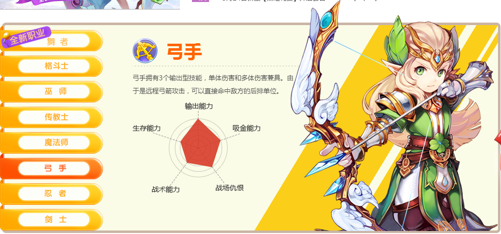 魔力宝贝
