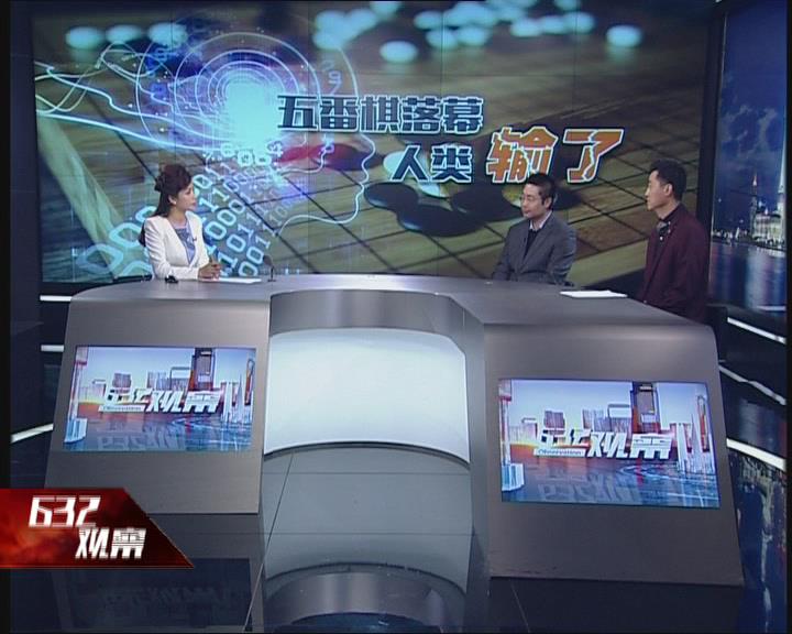 是上海电视台 a target="_blank" href="/item/东方财经浦东频道