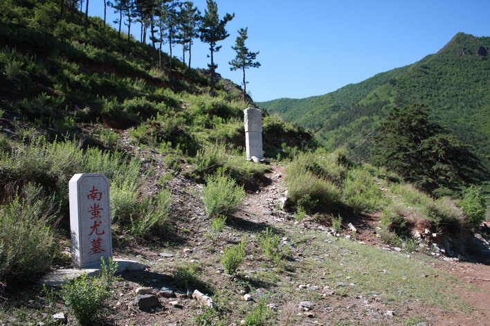  p> a href="#">蚩尤 /a>墓,又称蚩尤肩髀冢,位于山东 a href="#"