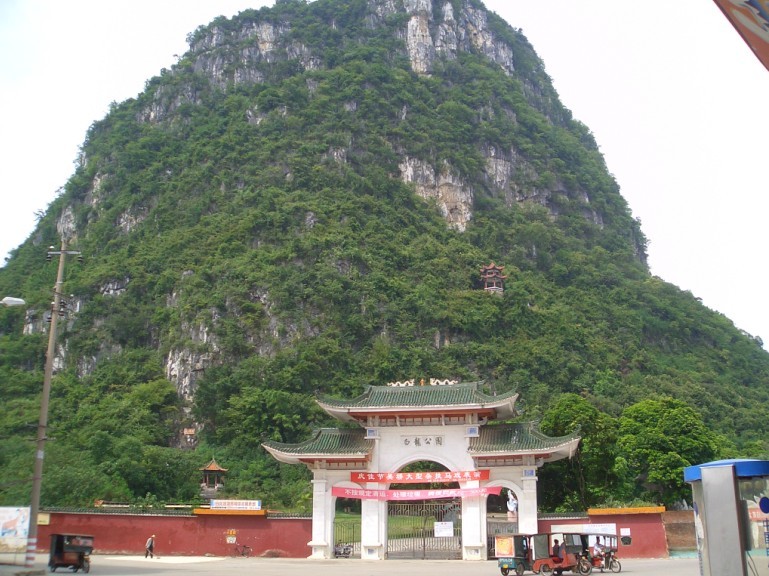  p>白龙公园(亦称 a target="_blank" href="/item/人民公园/8819436"