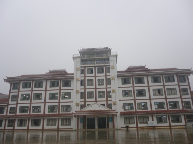  p>务川自治县县庆中学,是经务川自治县人民政府批准设立的正科级事业