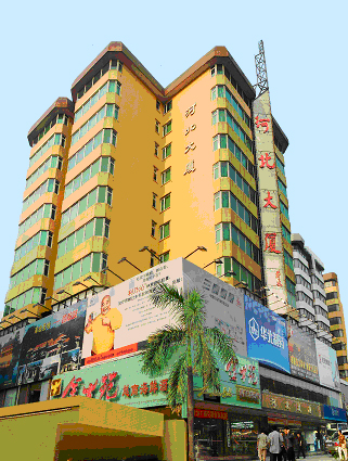广州河北大厦