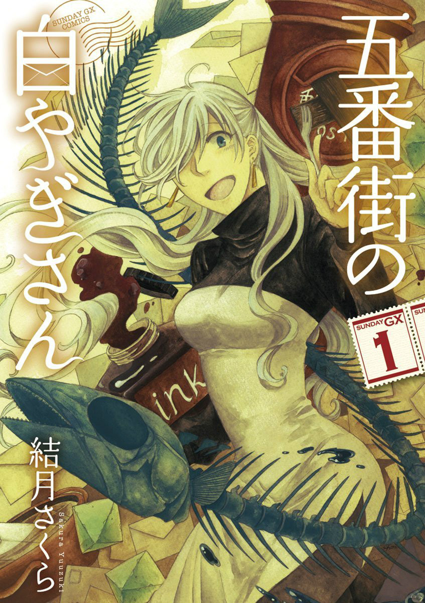  异色的温暖人心的信件<a target="