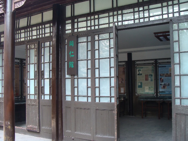 扬州何园