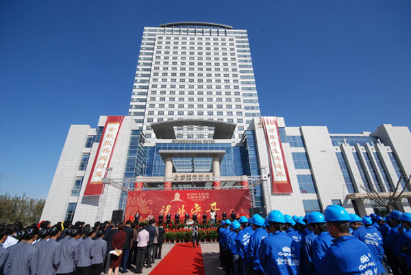  p>沧州金狮国际酒店占地面积3.33万平方米,建筑面积5.