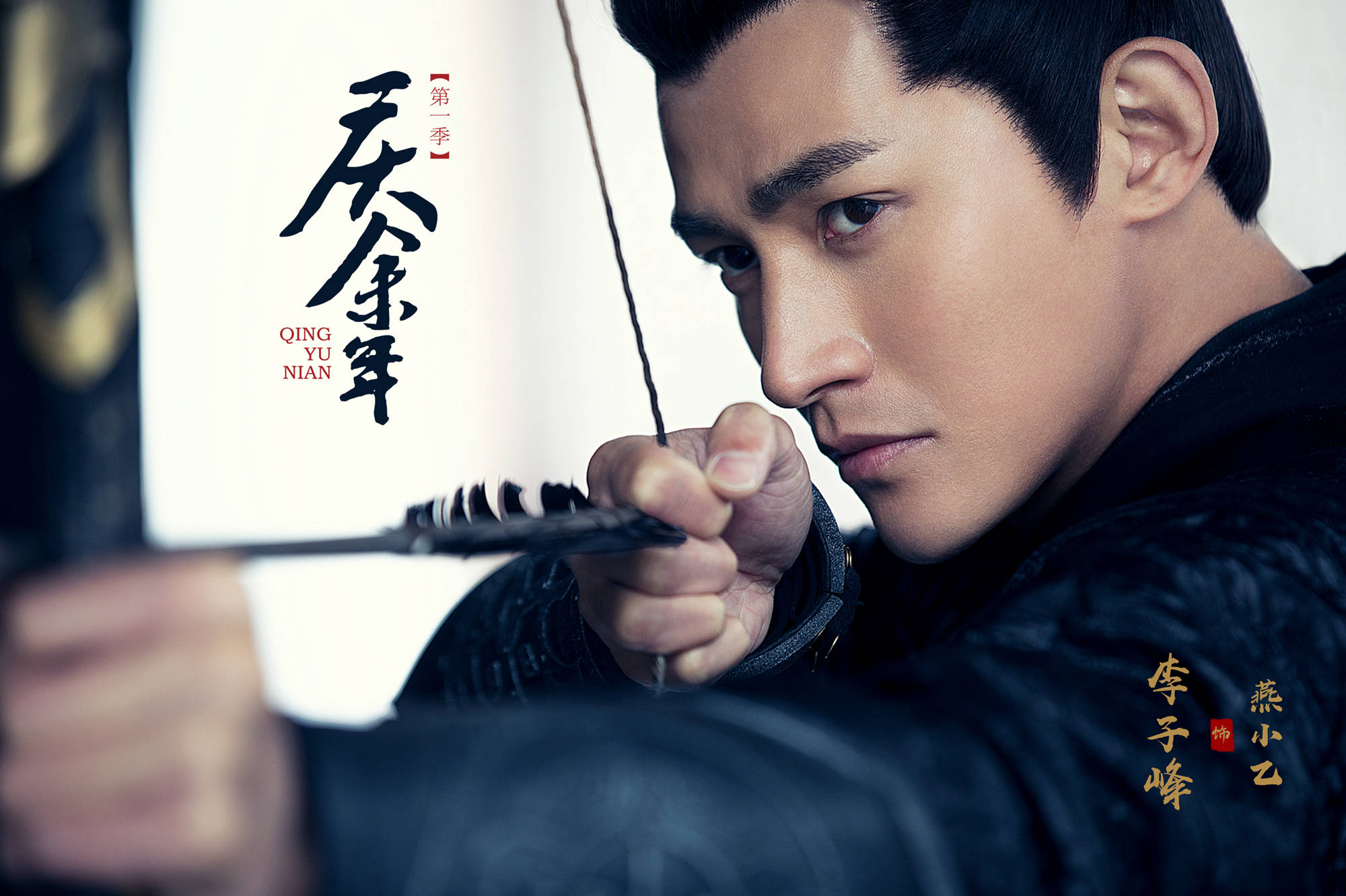 ">电视剧 /a>《 a target="_blank" href="/item/庆余年/18023915"