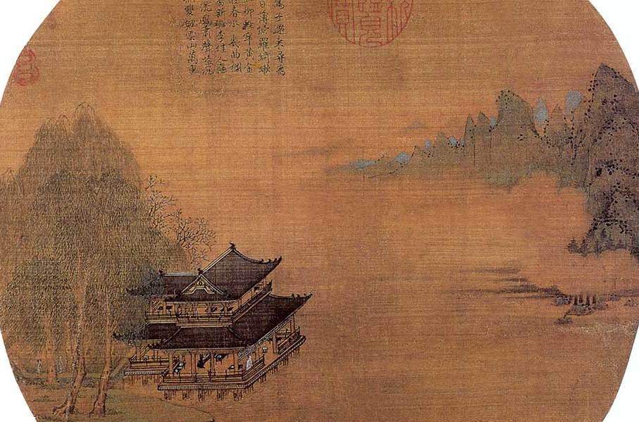 王诜杰阁媐春图