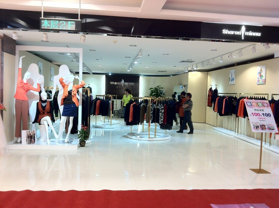 拥有汕头市潮阳区和平博雅制衣厂两个厂区,以直营和授权代理加盟的