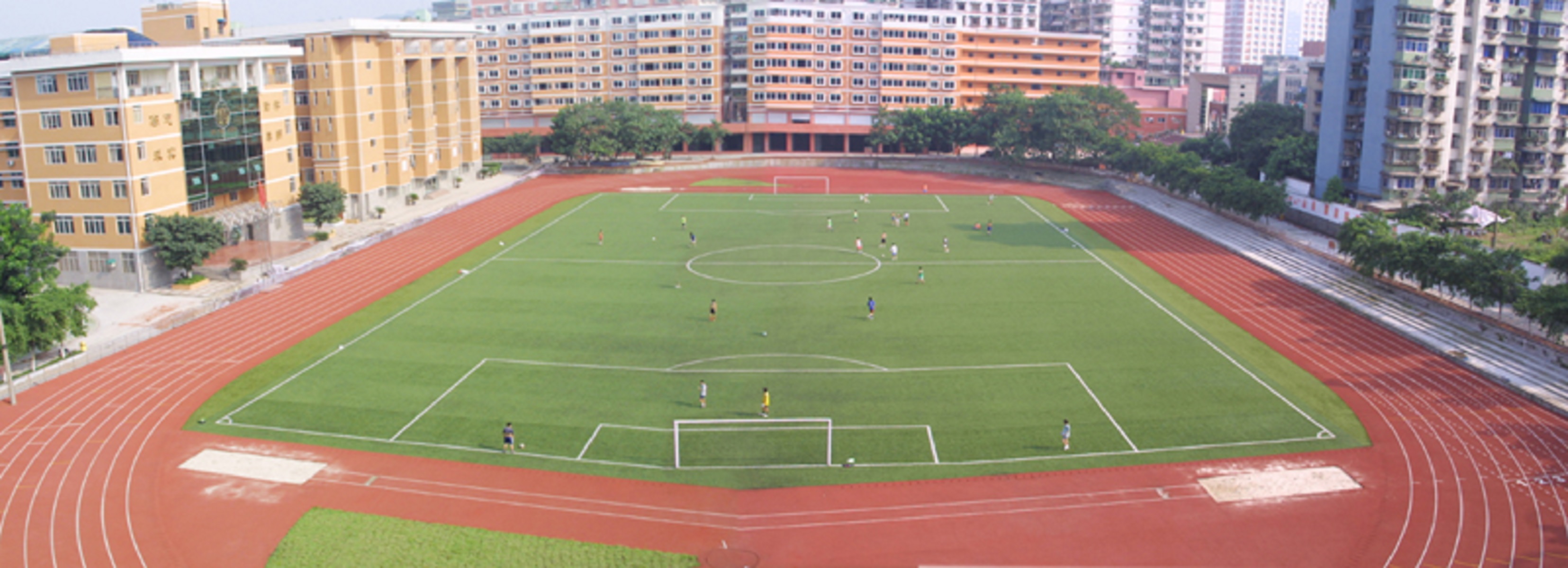 重庆市第七中学校