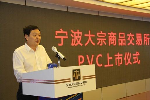 blank" href="/item/宁波开发投资集团有限公司/1110006"