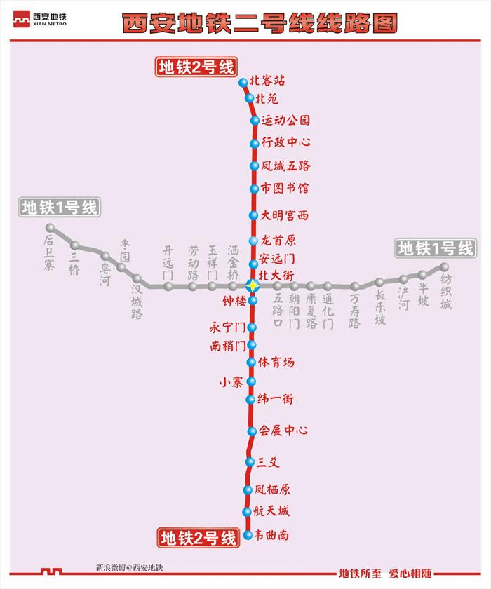  p>西安北站,即西安地铁北客站,是 b> a target="_blank" href="/item