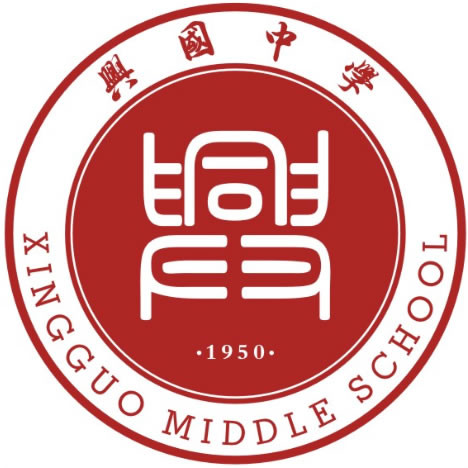  p>江西省兴国中学位于 a href="#" data-lemmaid="1688863">赣州市 