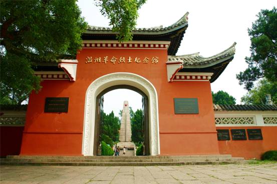 温州革命烈士纪念馆