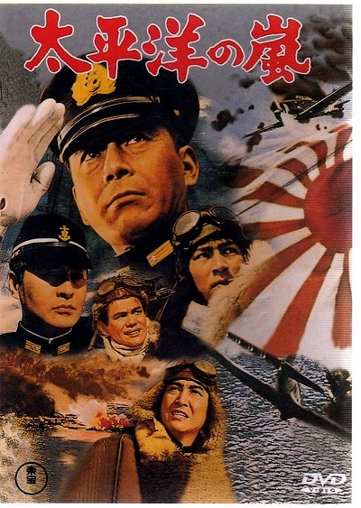  p>《太平洋之岚》是1960年由 a target="_blank" href="/item/松林宗