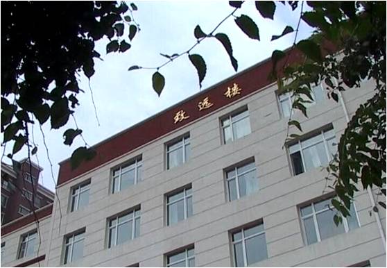 四平第一高级中学