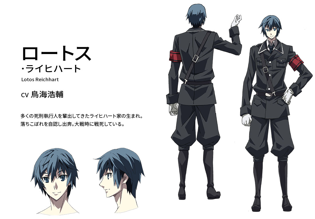 dies irae 神怒之日