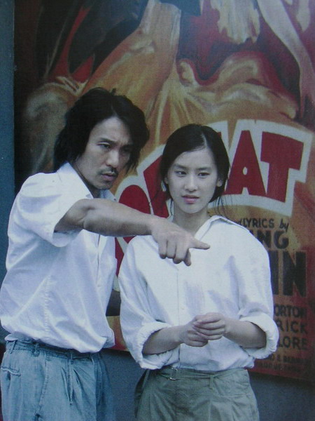  p>《功夫》是由 a target="_blank" href="/item/周星驰/169917"