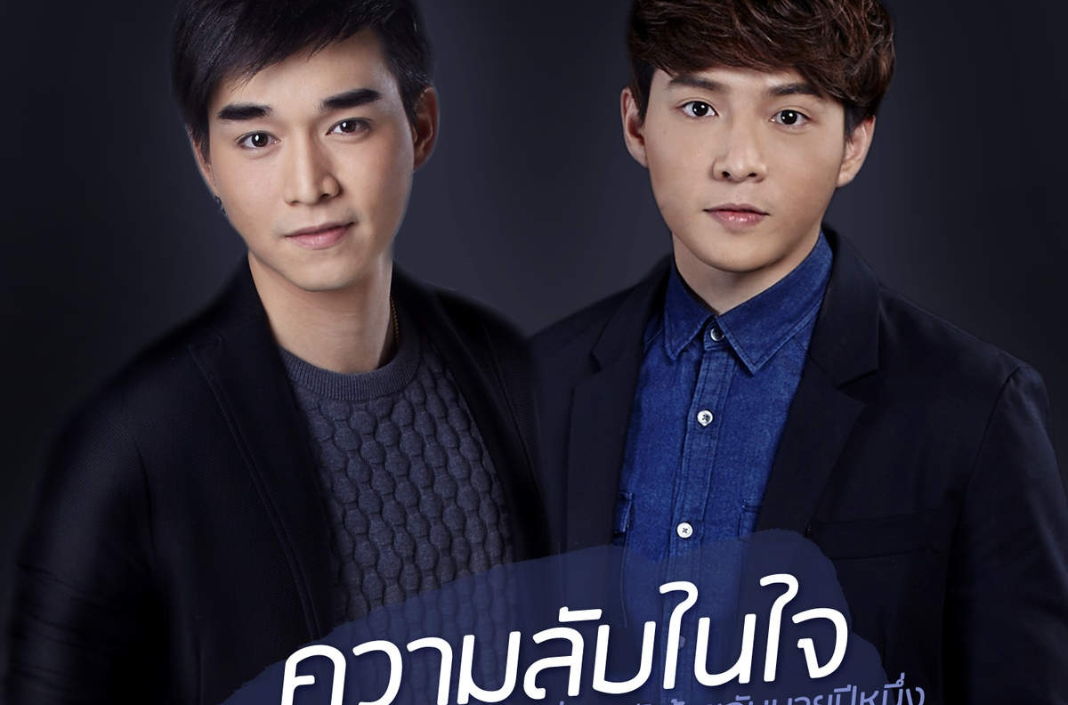 的片尾曲,由泰国艺人gun achi和 a href="#">amp phurikoolkrit /a>