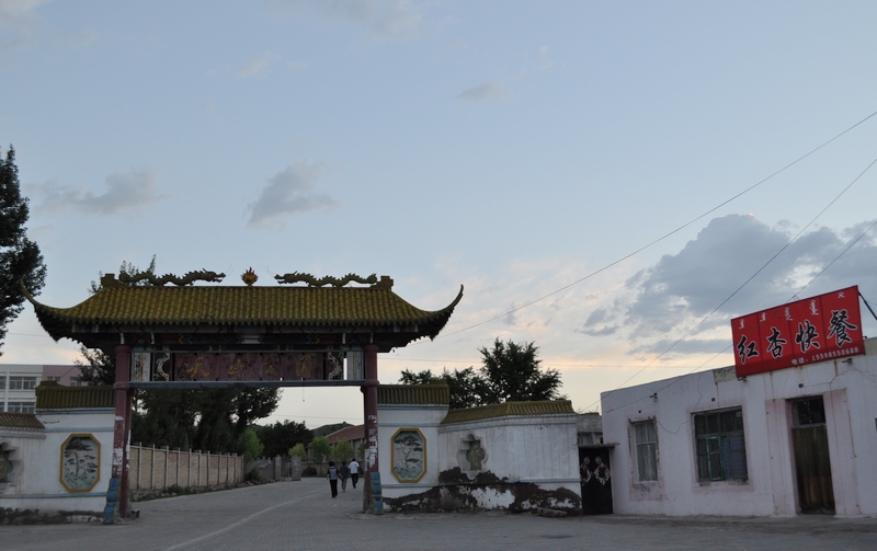  p>阿鲁科尔沁旗,是赤峰市的7个旗之一,驻地天山镇.