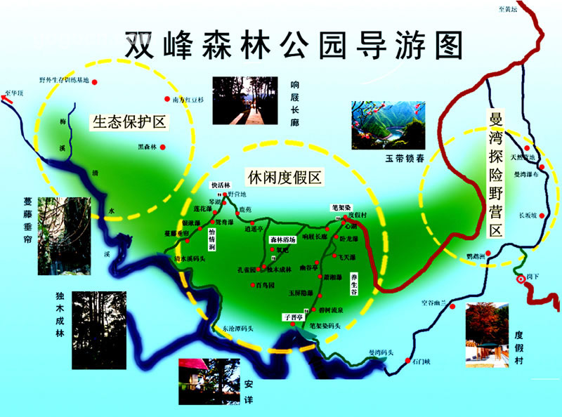  p>虎啸滩自然风景区位于鄂陕边境的大柳乡白泉和天井山村,鄂陕公路