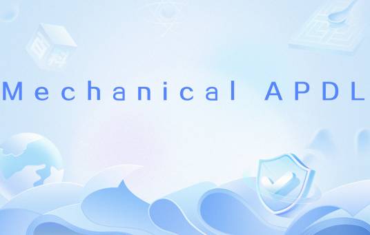 Mechanical APDL_百度百科