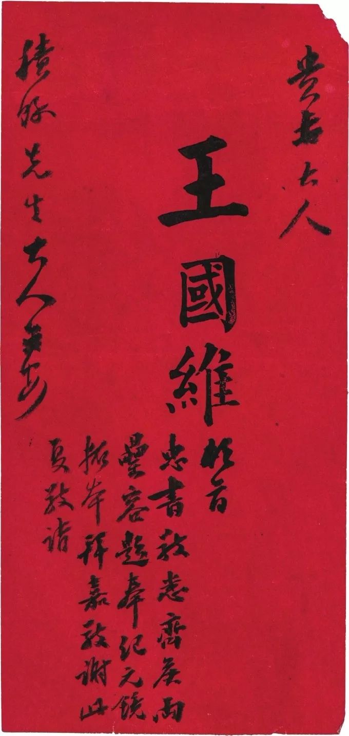 王国维：文人书法是如何炼成的？_百科TA说