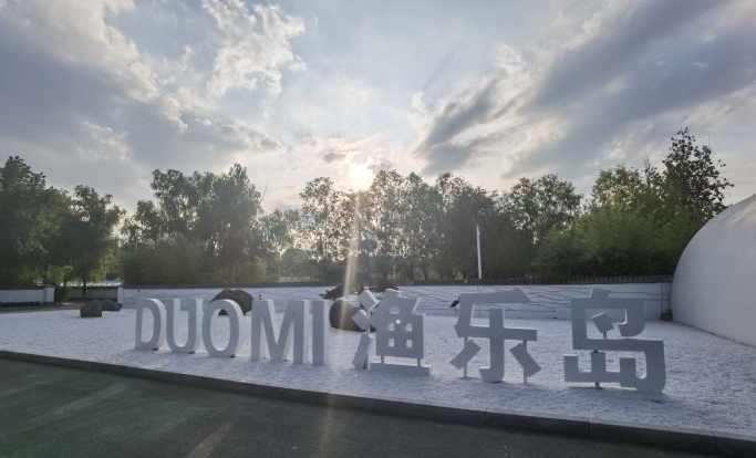 data-id="t0xhp9f7oxss">多米渔乐岛是淄博市境内的主题乐园,位于山东