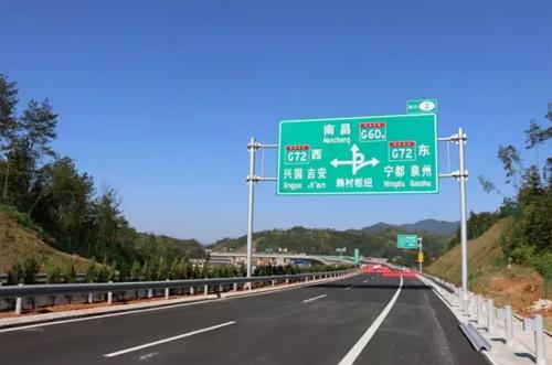 宁都—安远高速公路