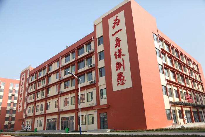 衡水志臻中学