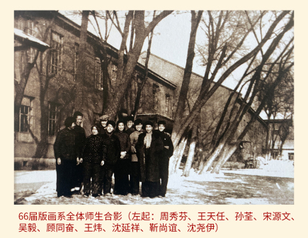 王炜（艺术家）_百度百科