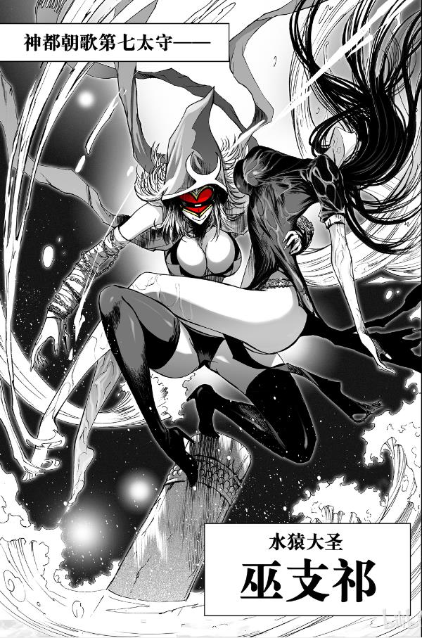 >漫画《 a target="_blank" href="/item/bliss~极乐幻奇谭/23763723"