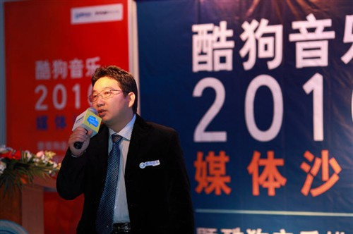 ">中山大学 /a>, a target="_blank" href="/item/酷狗音乐/2710730"