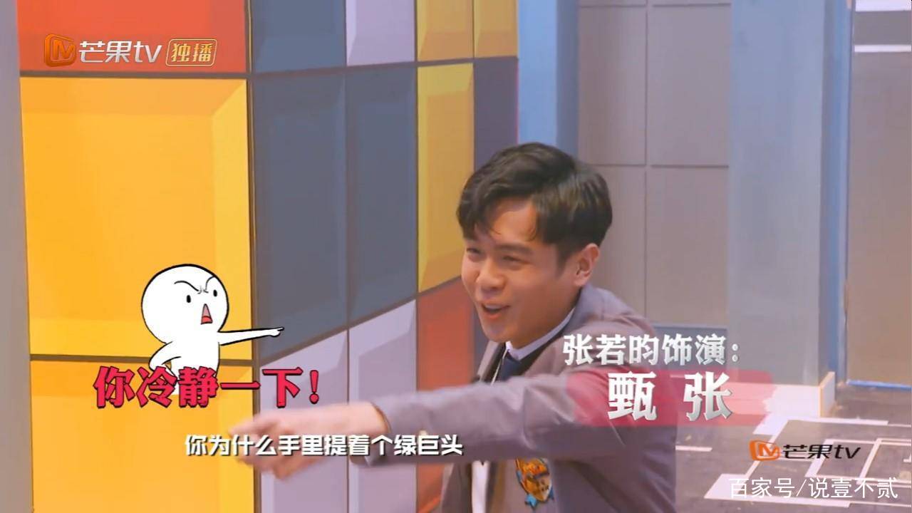 明侦》收官作，张若昀、刘昊然、白敬亭谁的探案技能更胜一筹？_百科TA说