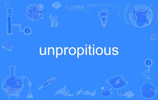 unpropitious_百度百科