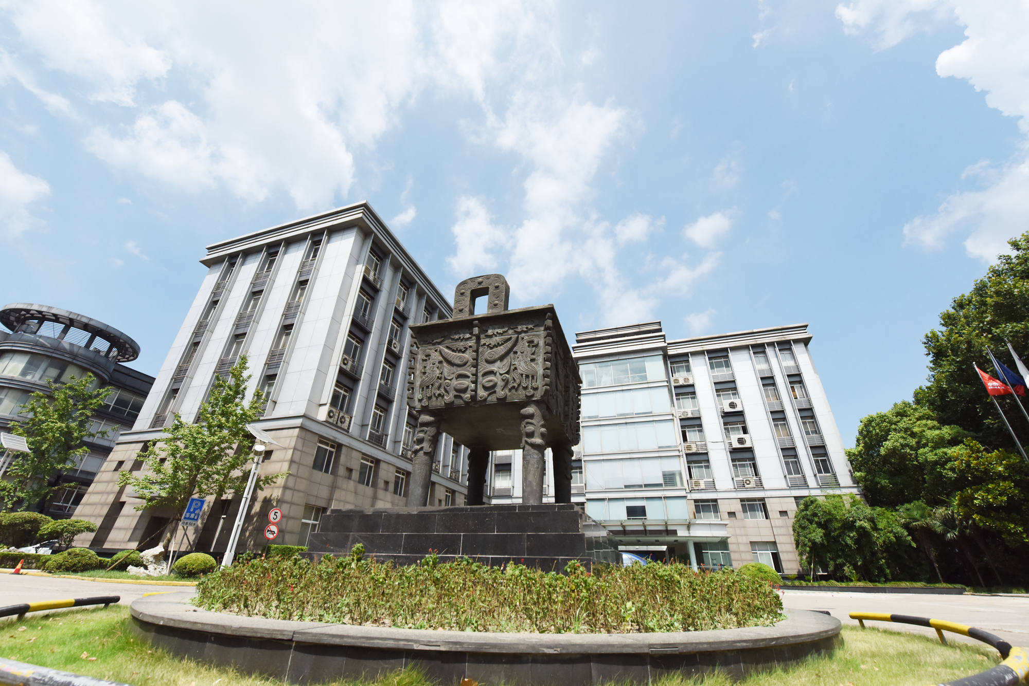 中国二十冶集团有限公司