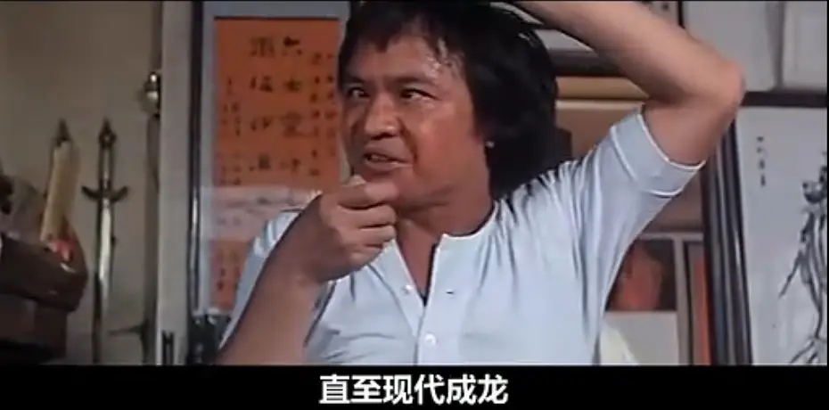 《钱作怪》是 a target="_blank" href="/item/嘉禾电影有限公司