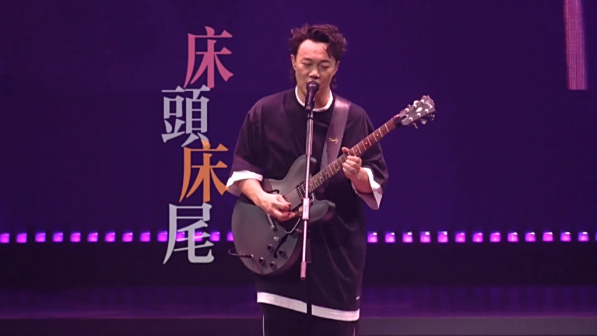 陈奕迅演唱《床头床尾》