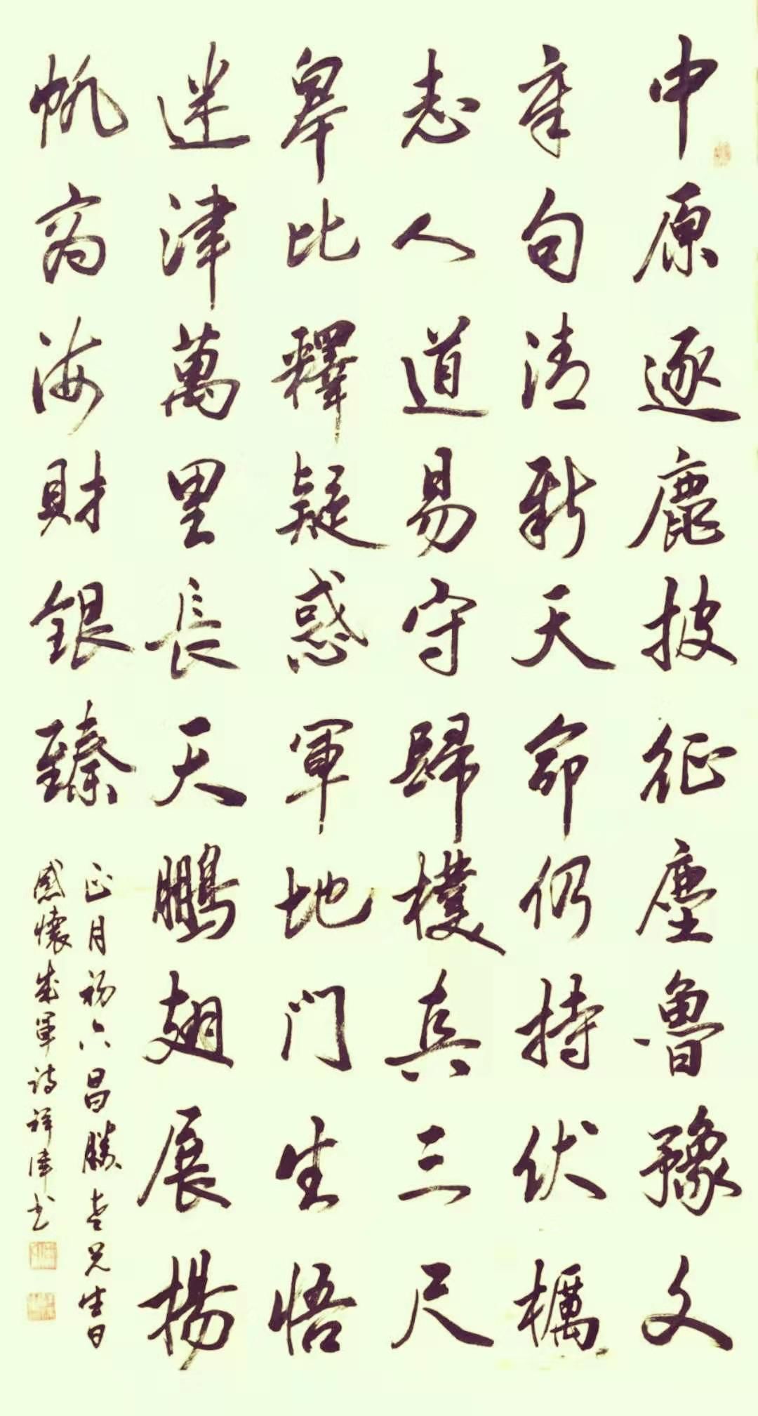 渤海钢钉：正月初六昌胜老兄生日感怀_百科TA说