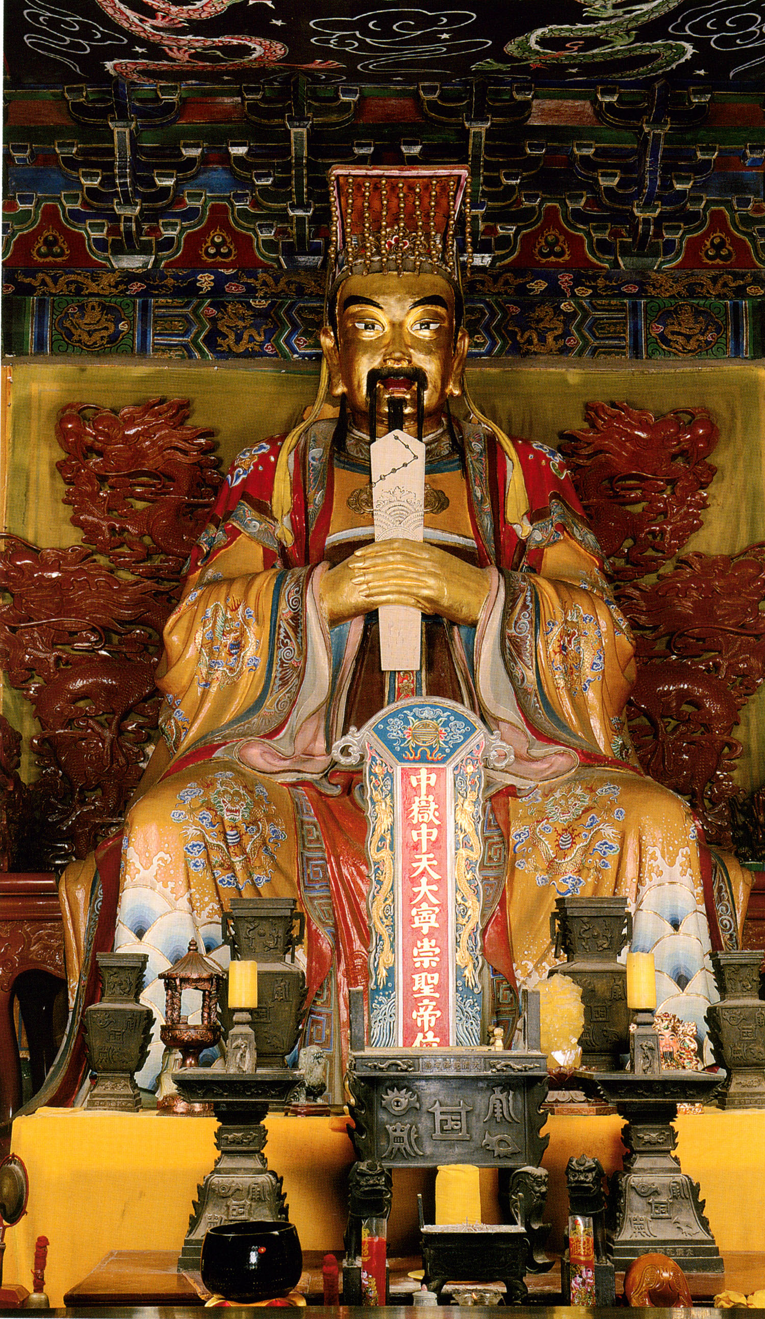 中岳大帝是五岳中信仰起源最早的神,中岳位在中国天地