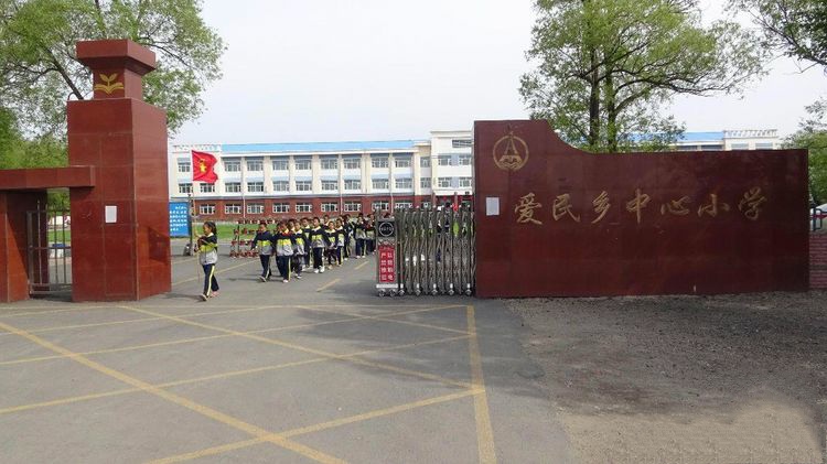 爱民乡,隶属于黑龙江省绥化市 a target="_blank" href="/item/海伦市