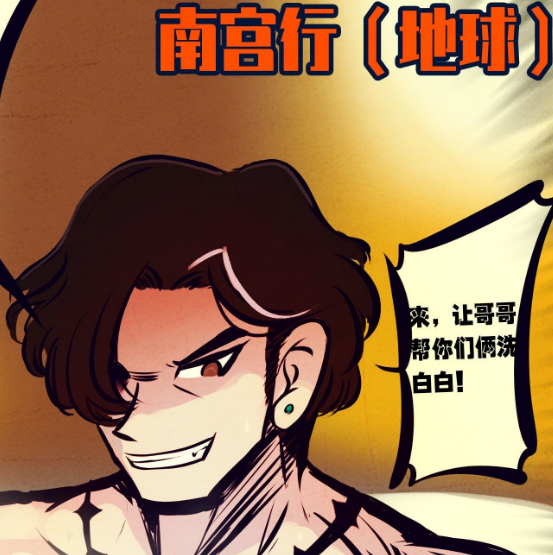  p>《地球尽头》是 a target="_blank" href="/item/七度鱼/9012553"