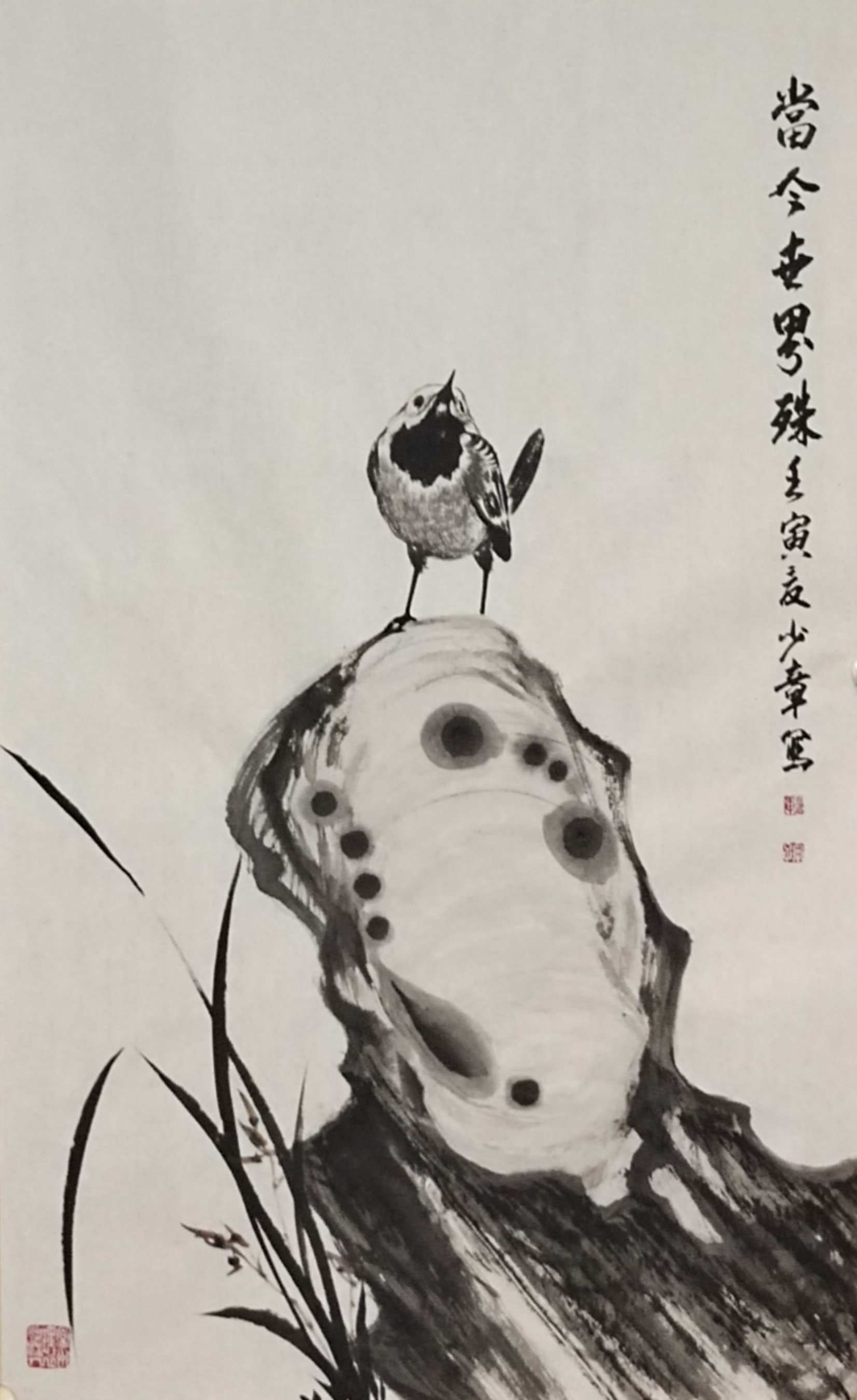 class="ref" data-ctrid="tfxiwq7xjshj">孙少章,学名孙玉泉,出生于