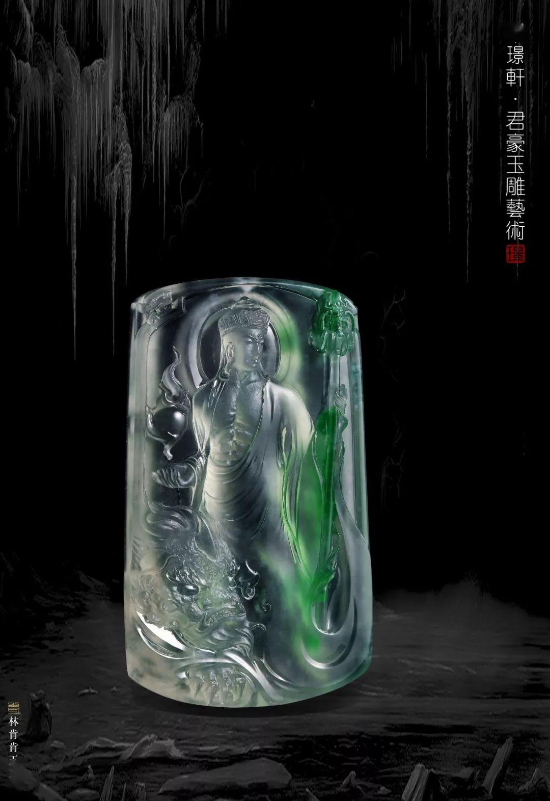 许群豪