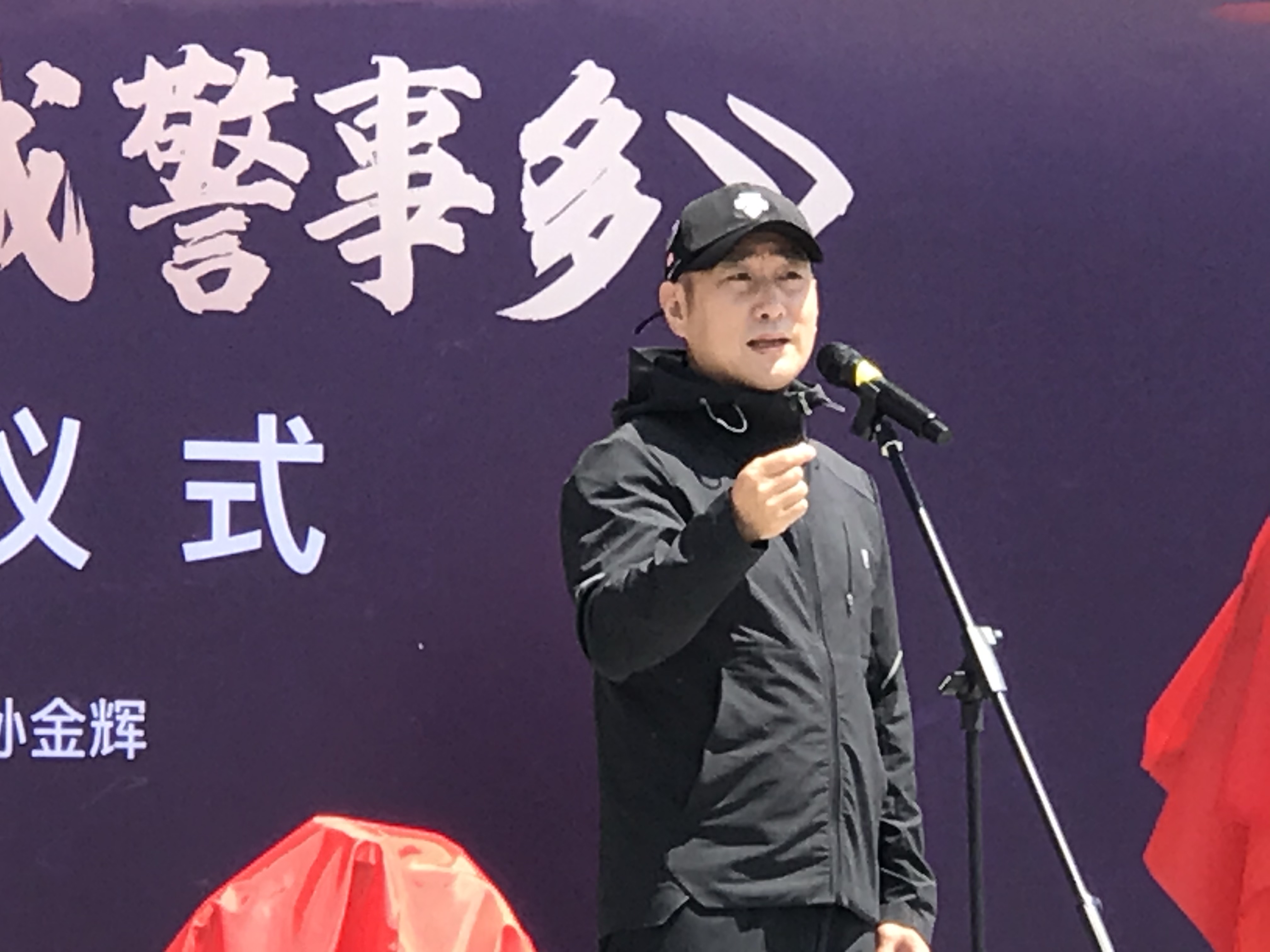小城警事多