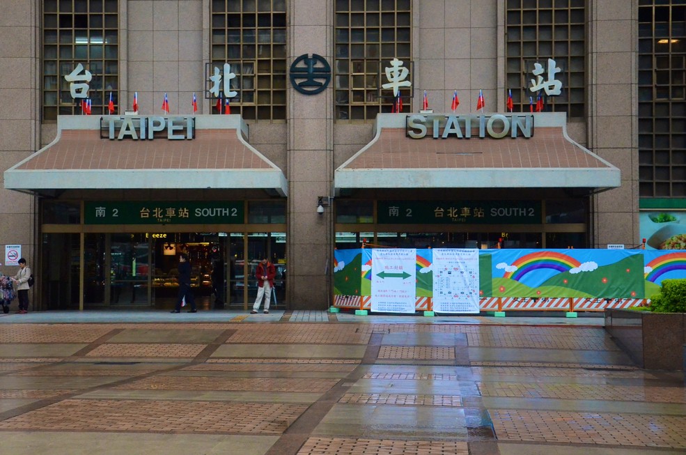 台北北站