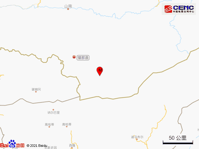 3·27西藏山南市错那县4.8级地震