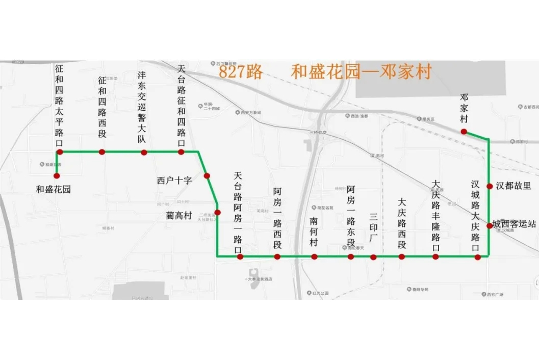 西咸公交827路