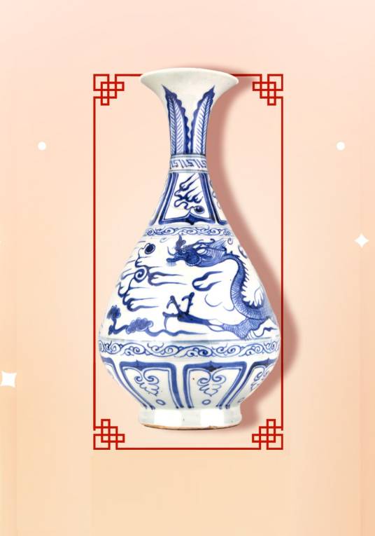 元青花云龙纹玉壶春瓶_百度百科