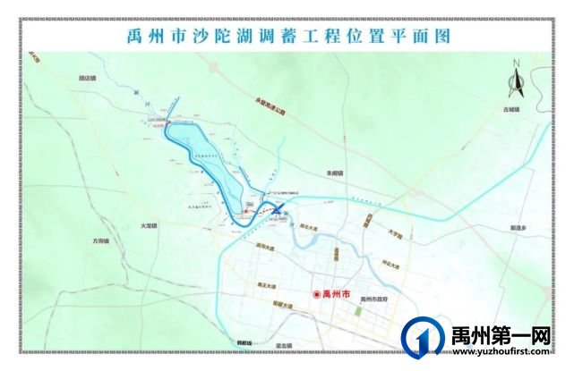 沙陀湖